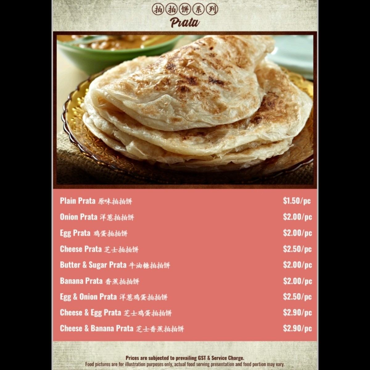 Menu image of Curry Times:  shot by Y2L