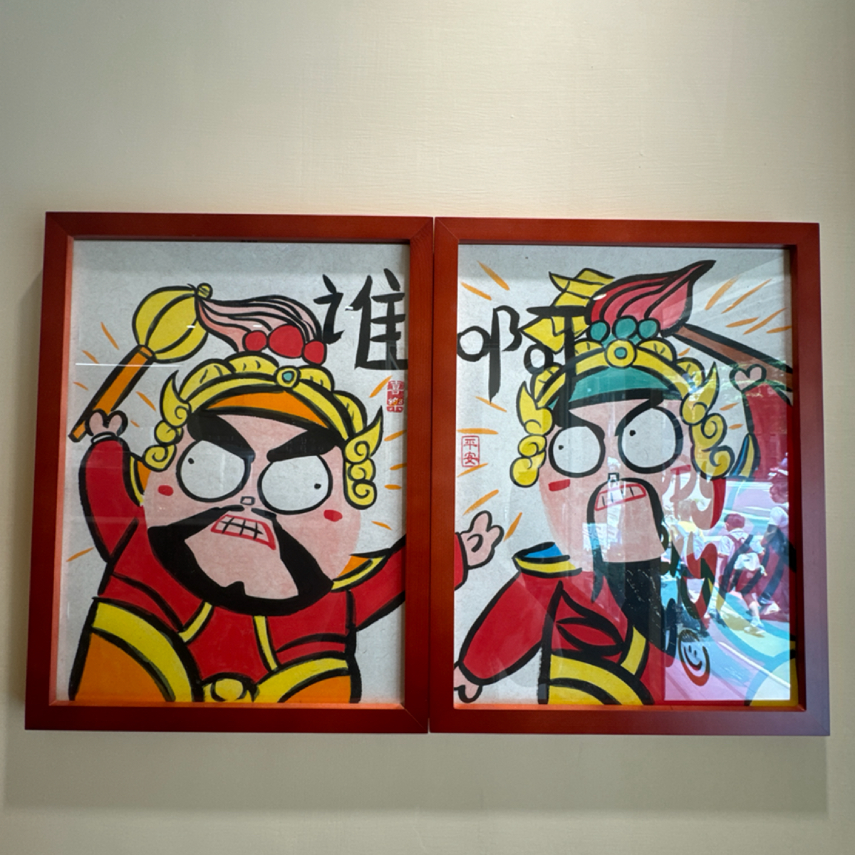 Vibe image of 豆來重慶冰粉: 可愛畫作 shot by 跟著小胖吃胖胖