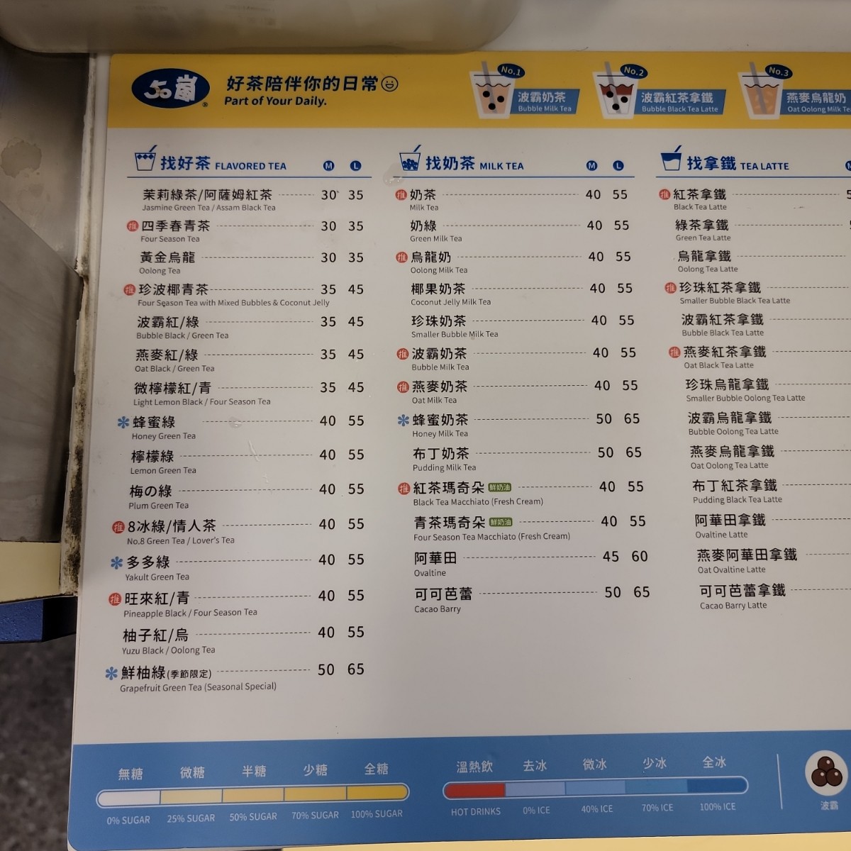 Menu image of 50嵐 美村南店:  shot by Leo