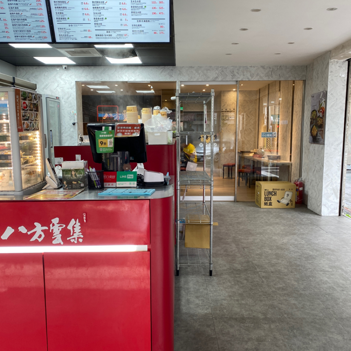 八方雲集 內湖成功店 的外觀氛圍圖片： 由小羊的食記 JFGT 拍攝