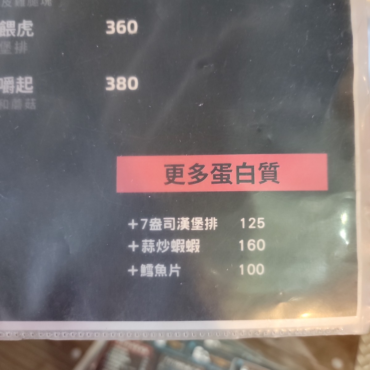 Menu image of 堡彪專業美式漢堡:  shot by Leo