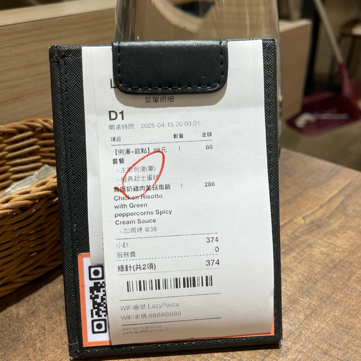 Lazy Pasta 慵懶義式廚房 文山政大店 的外觀氛圍圖片： 由等下吃什麼 拍攝