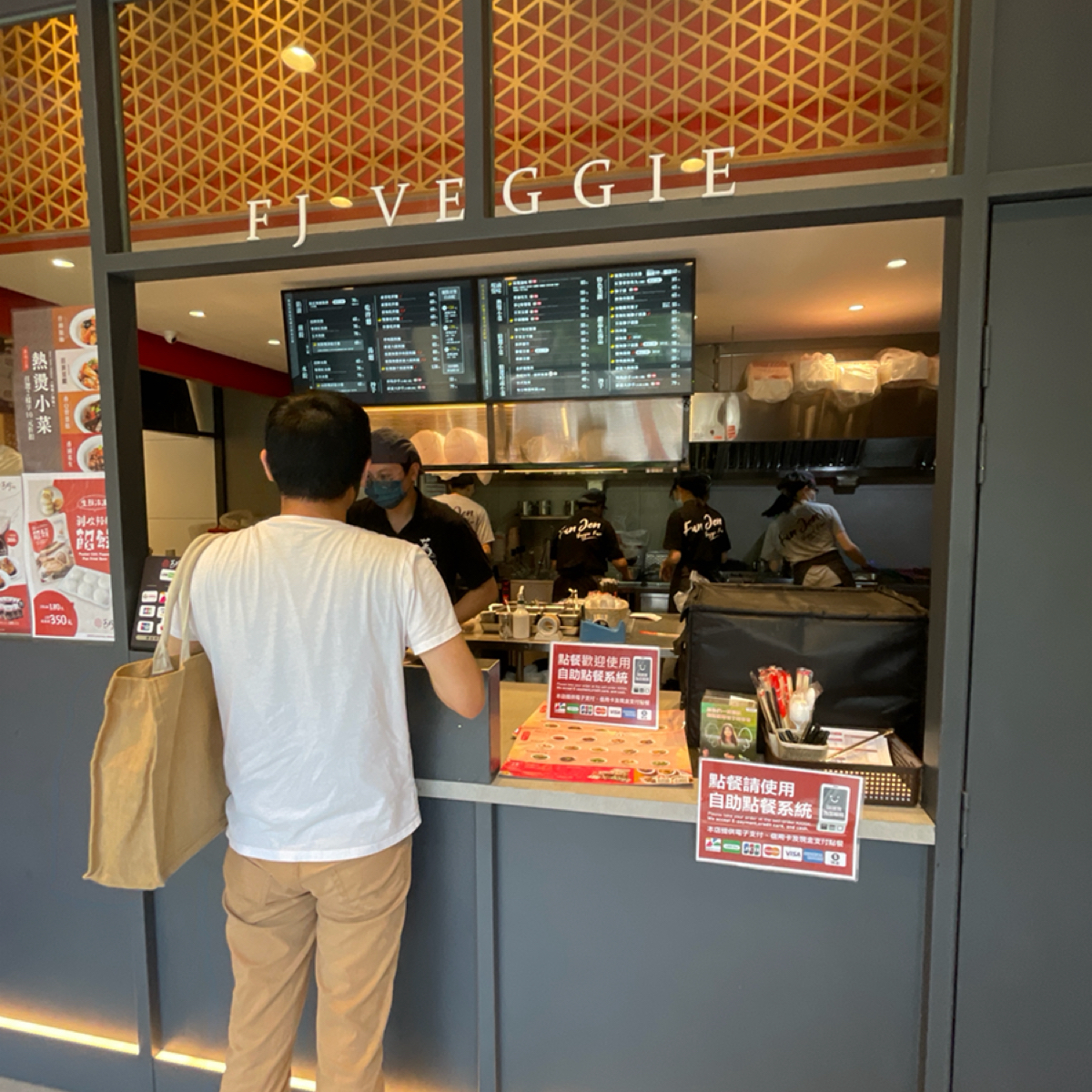 Vibe image of 芳珍蔬食 中山復民店:  shot by Freddy Liu