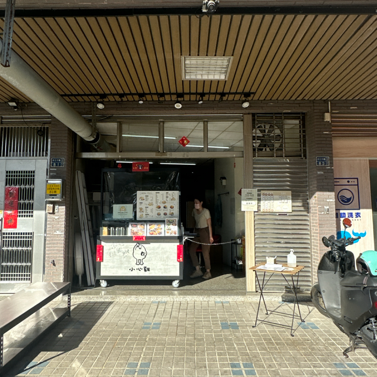 小心雞炸物 の雰囲気の写真：店面 byLuna一枚小吃貨 
