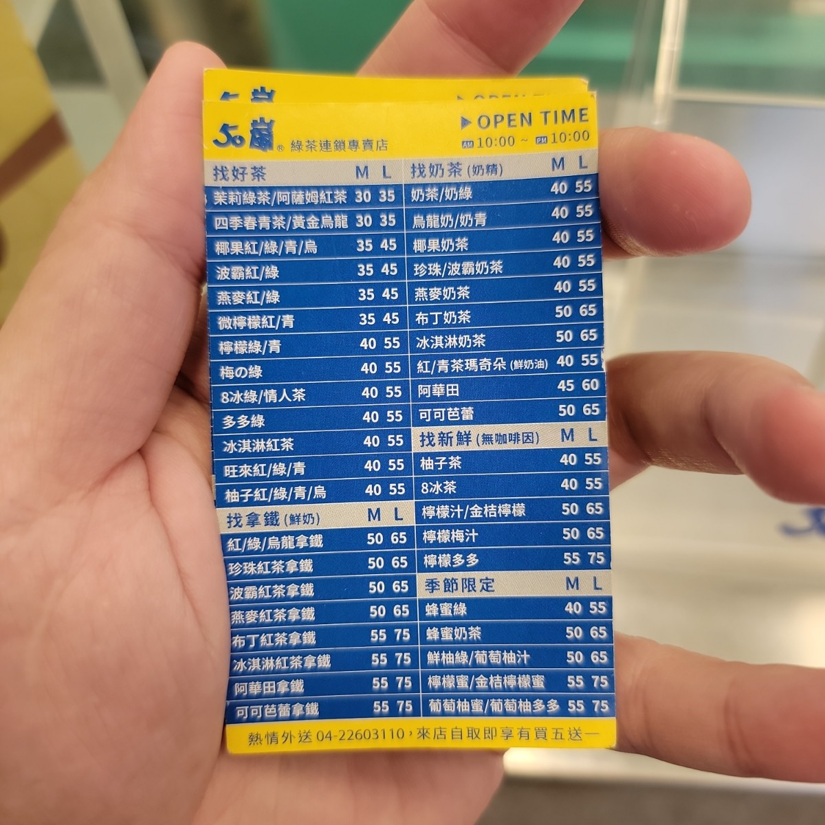 Menu image of 50嵐 美村南店:  shot by Leo