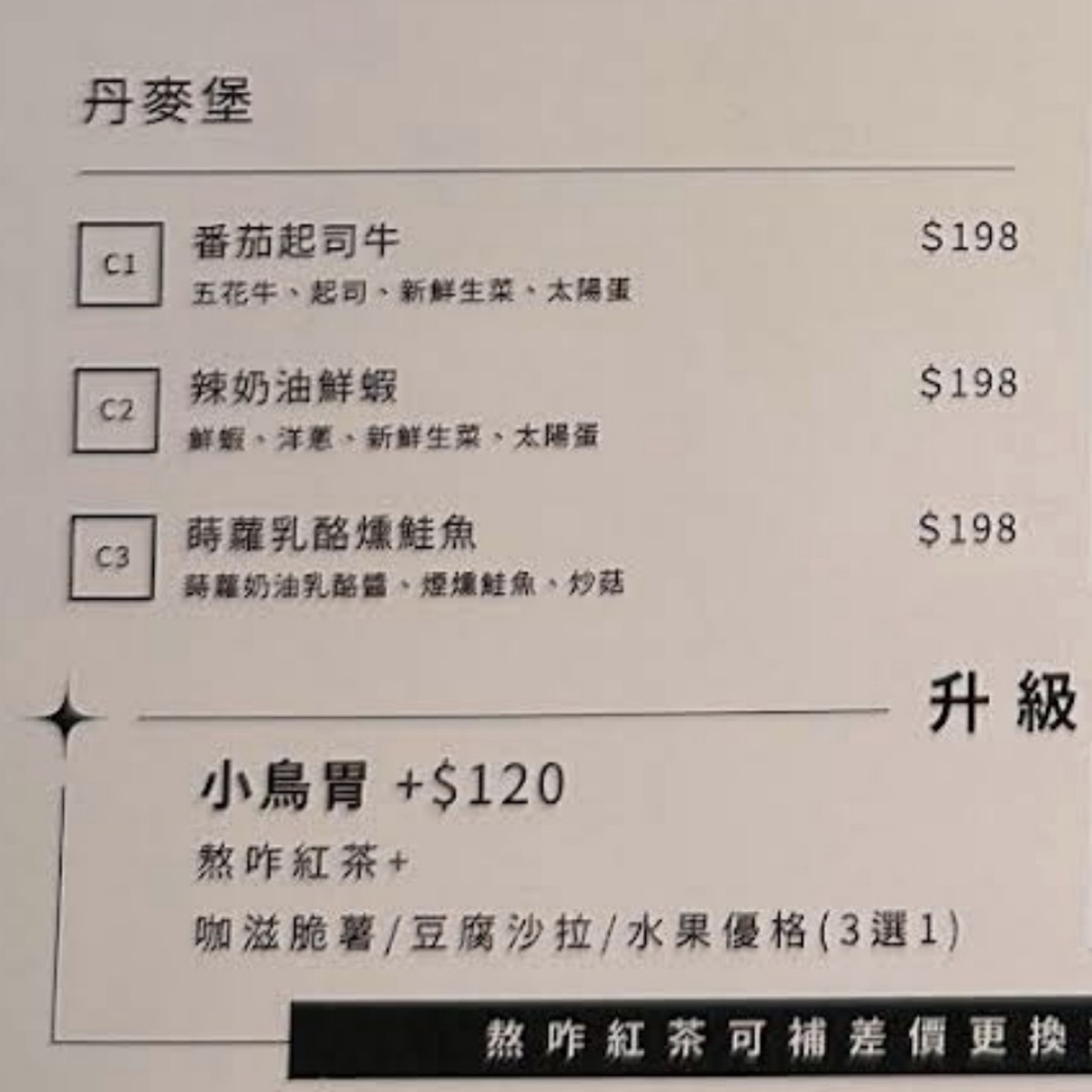 Menu image of AOZA熬咋:  shot by 酷東西
