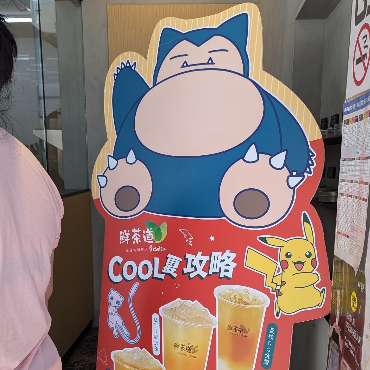 鮮茶道 花蓮玉里店 の雰囲気の写真：卡比獸~~~ by美食玩很大 