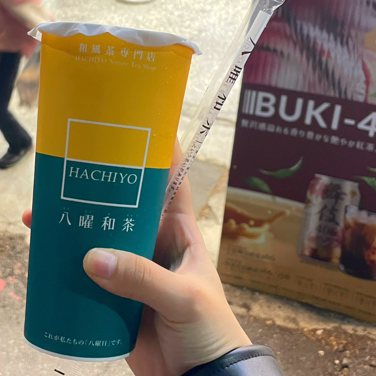 Meal image of 八曜和茶 高雄小港金府店:  shot by HIH J