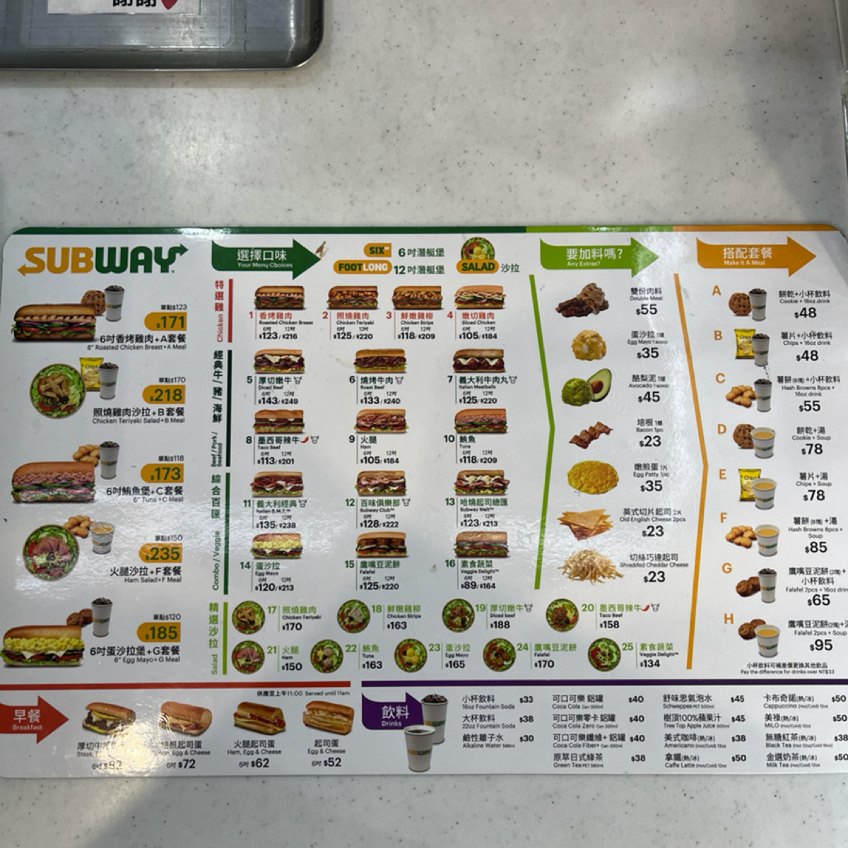 SUBWAY 台南開元門市 のメニューの写真：菜單 byPeterdossun 