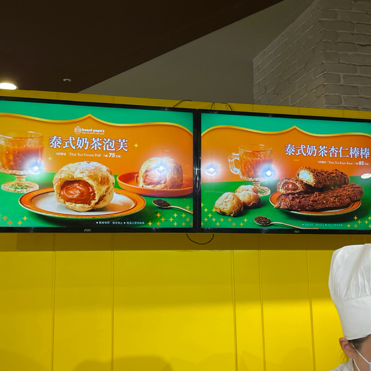 beard papa&#39;s日本No.1泡芙品牌 三井OUTLET台中港店 のメニューの写真： byHIH J 