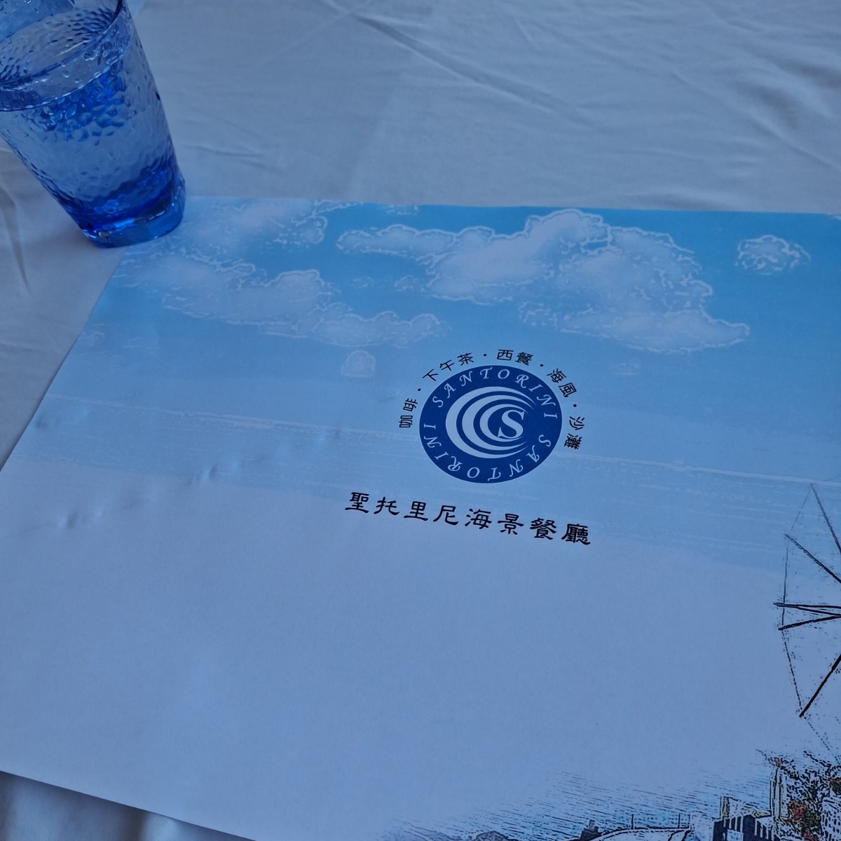 聖托里尼海景餐廳 的外觀氛圍圖片：連桌巾紙都採藍白搭配，看著很舒服。 由美食肥之豬 拍攝