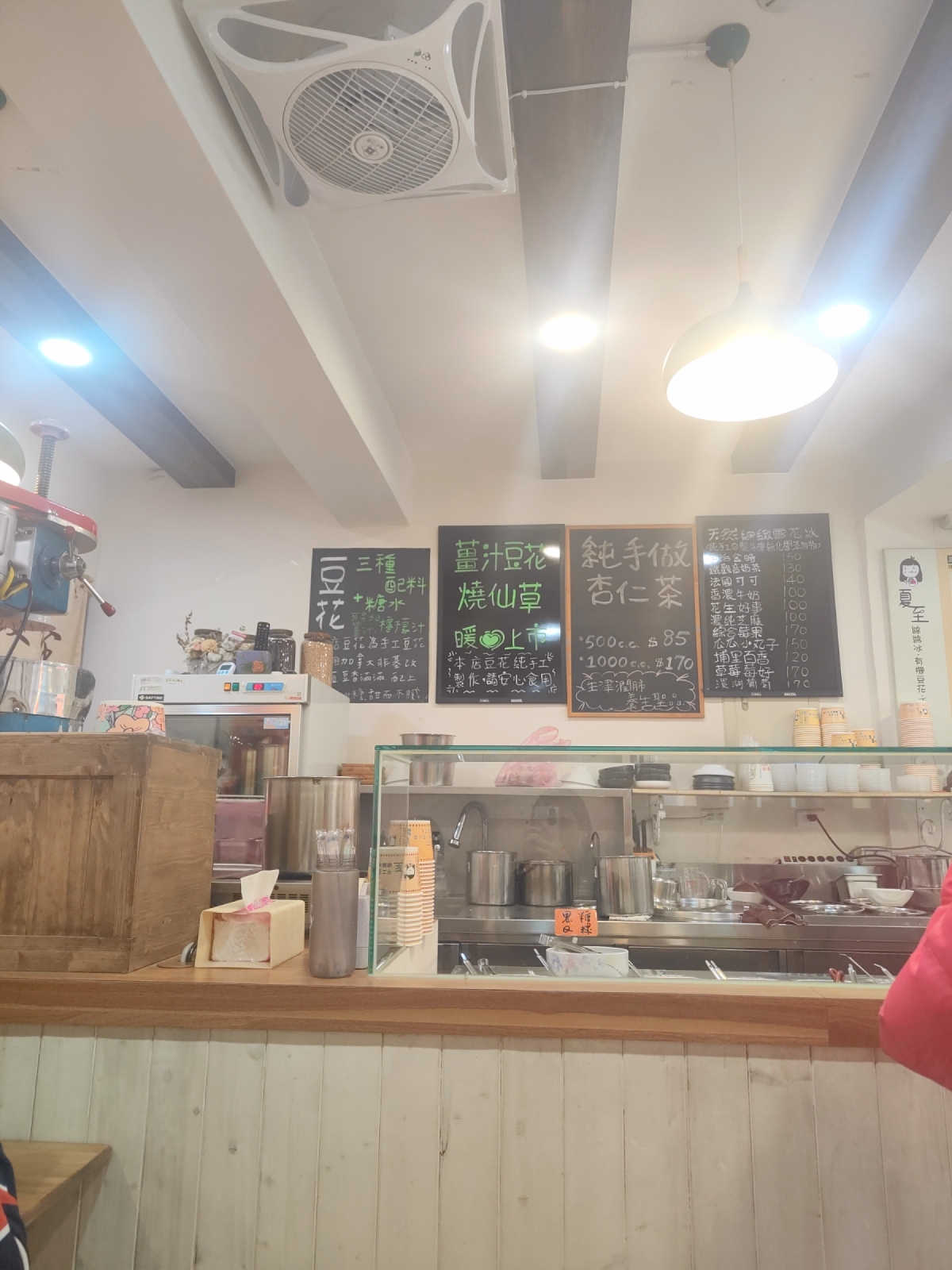 夏至手工豆花 的菜單圖片： 由雷姆踩點筆記 拍攝