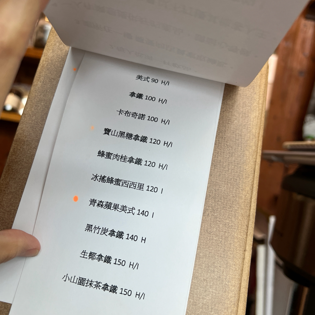 Menu image of HIGHFIVE COFFEE:  shot by Ashley 艾緒吃什麼