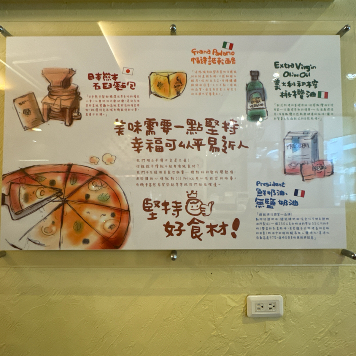 王子 廚義 の雰囲気の写真：店家 對食材的堅持 by食、動、健康 