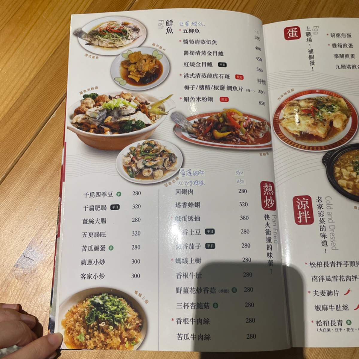Menu image of 方正谷眷村菜餐館 台中店:  shot by 一刻又一嗑