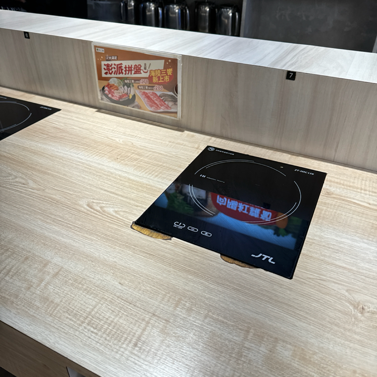 石二鍋 板橋捷運新埔店 のメニューの写真：菜單 by白熊先生 