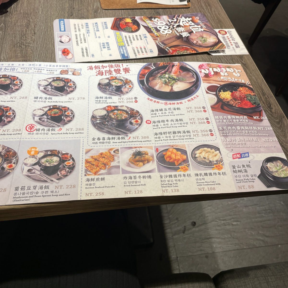 Menu image of 金春喜韓廚 中和環球:  shot by Stella