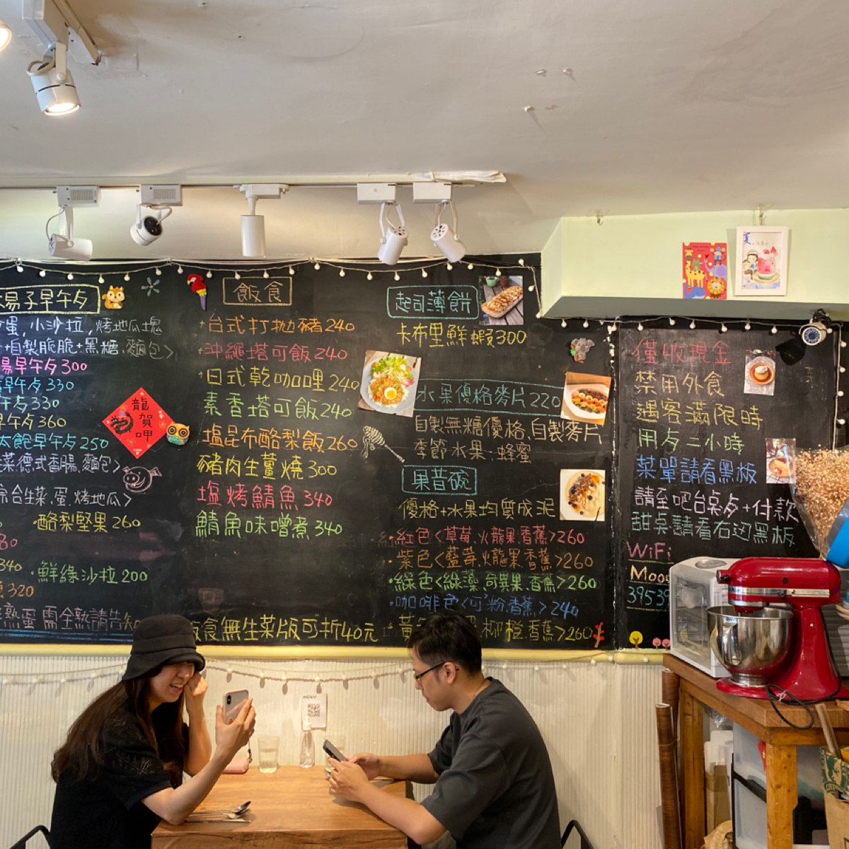 Menu image of 木易子食所 Mood Easy:  shot by 小羊的食記 JFGT