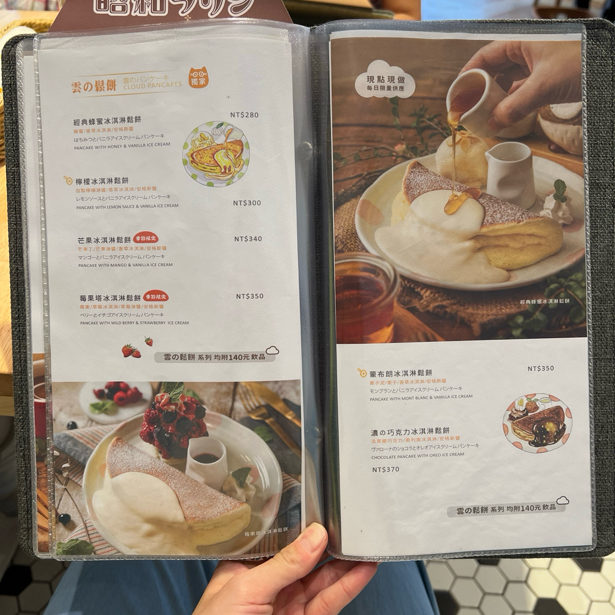 woosa洋食パンケーキ 屋莎洋食鬆餅屋 高雄夢時代店 のメニューの写真： bykmu_delicacy 