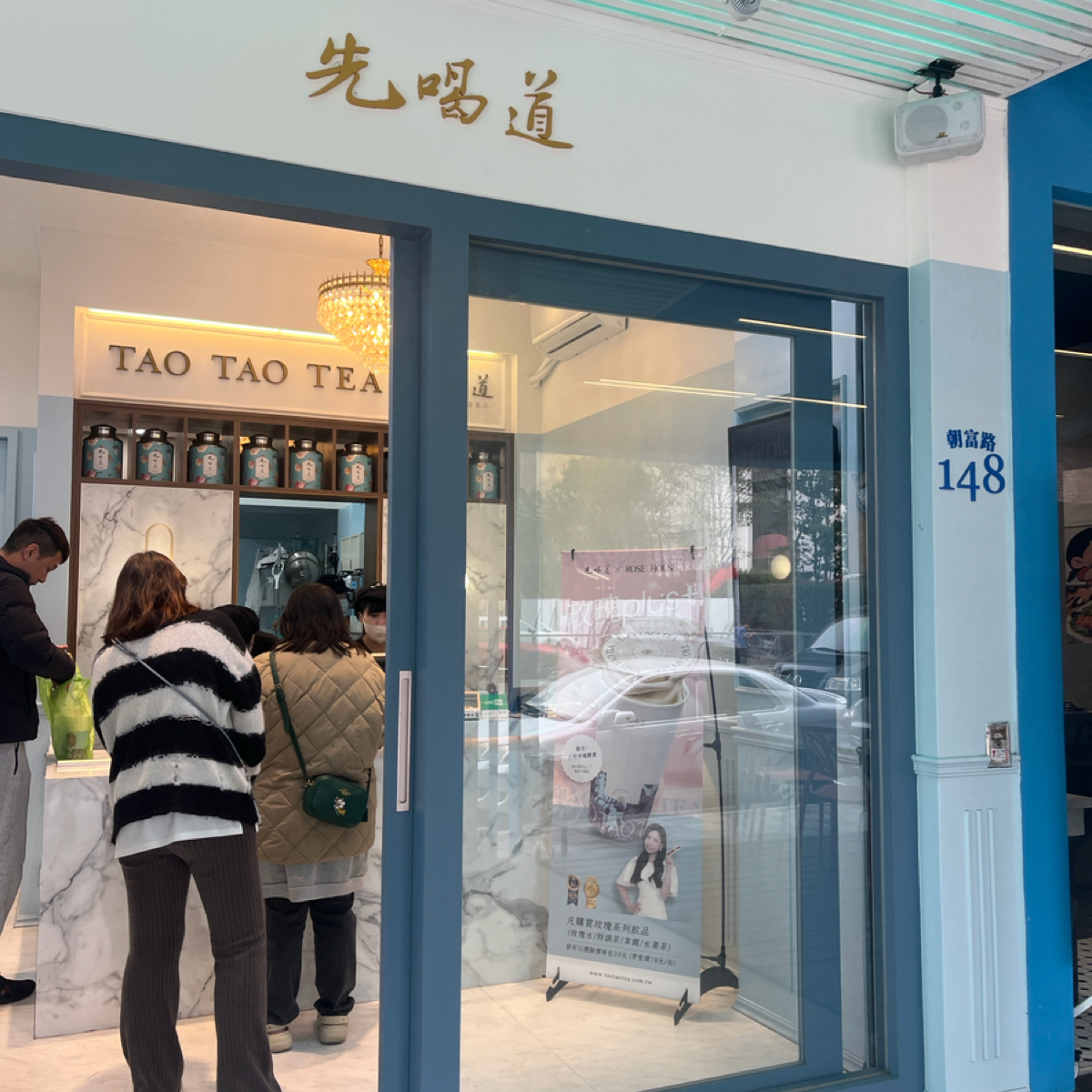 Vibe image of 先喝道 台中朝富店:  shot by Qoo