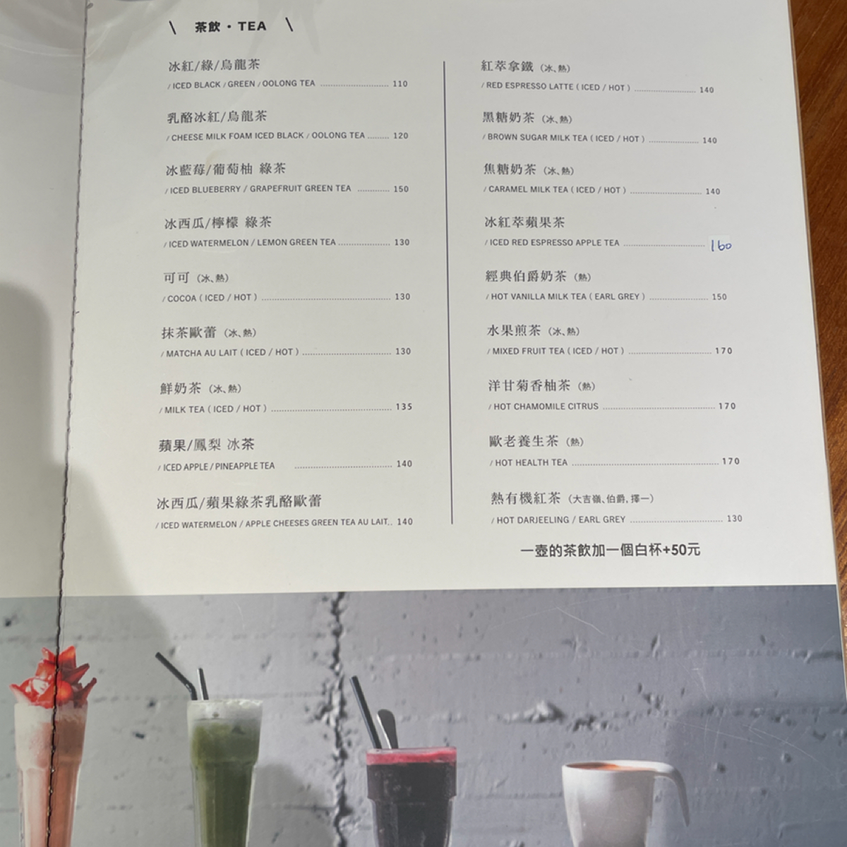Menu image of 好滴咖啡Drip Cafe 南港店:  shot by 一刻又一嗑