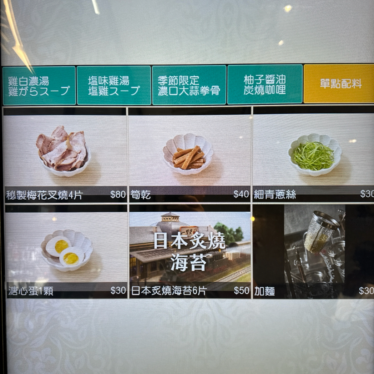 一階堂拉麵 古亭店 的菜單圖片： 由銘 拍攝