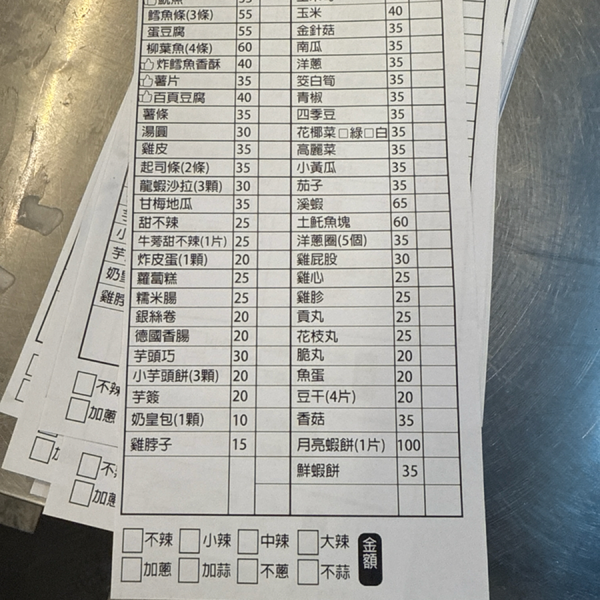 Menu image of 豆豆炸物鹽酥雞:  shot by Glen