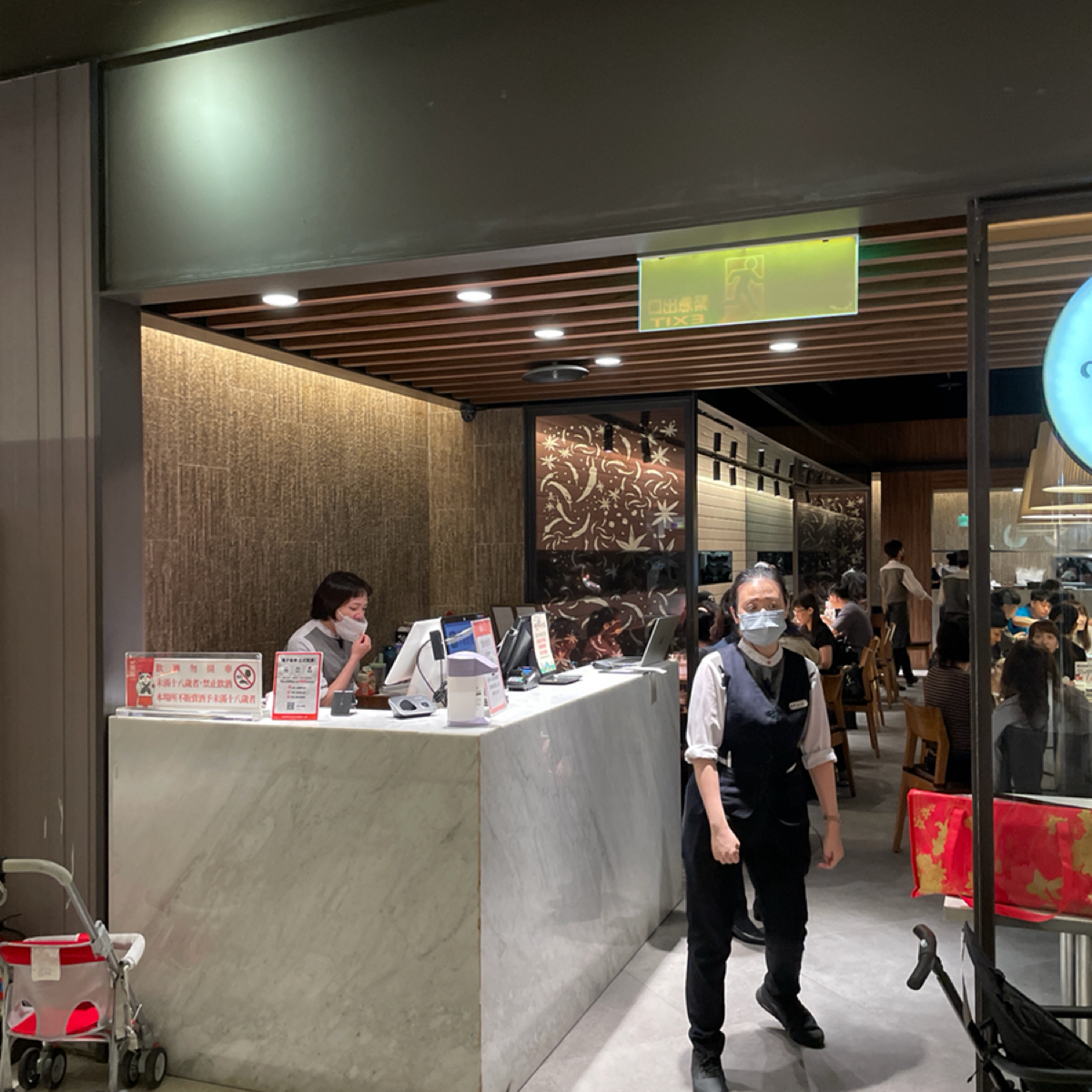 Vibe image of 開飯川食堂 京站店:  shot by Dixon