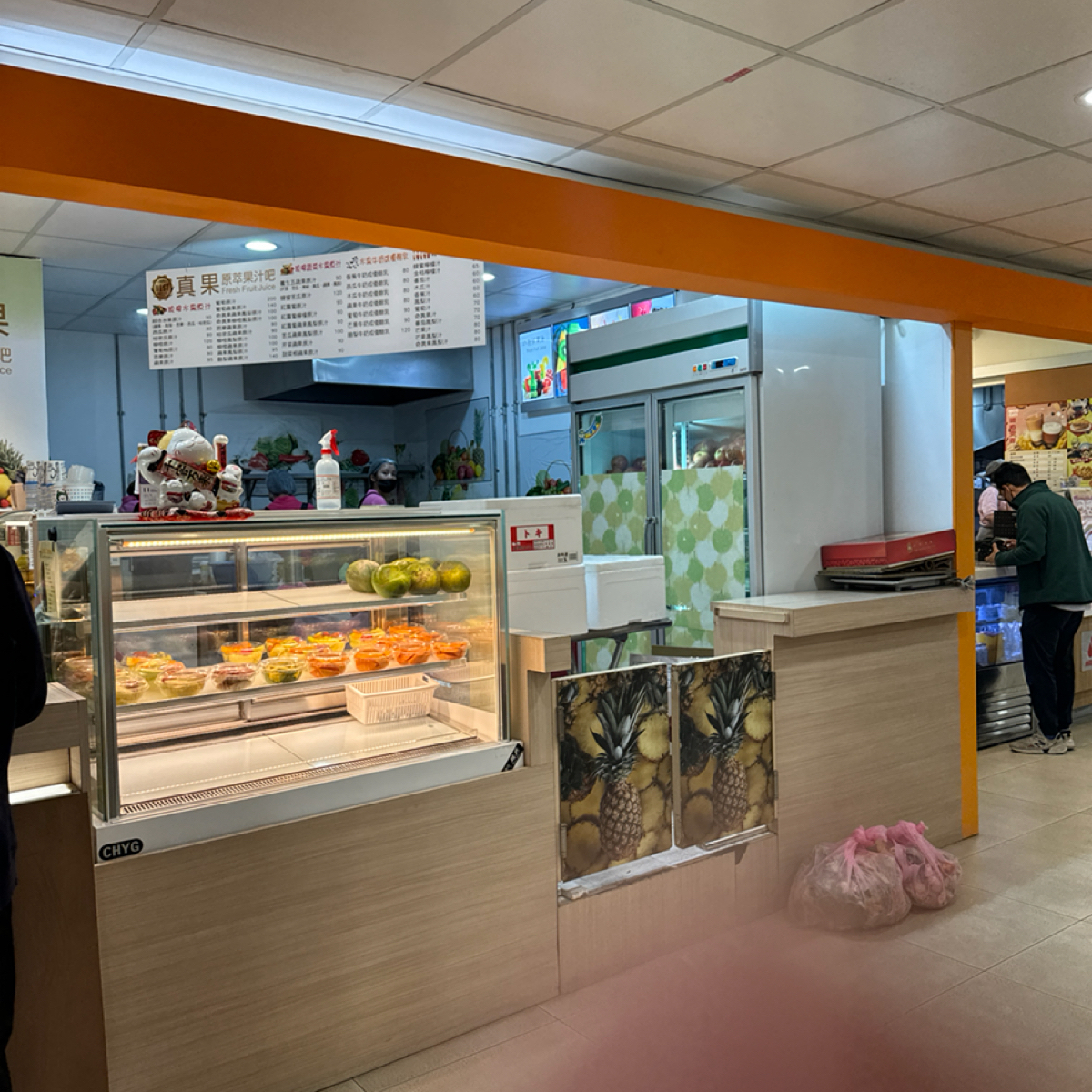 真果原萃果汁吧 の雰囲気の写真：店址 by食、動、健康 