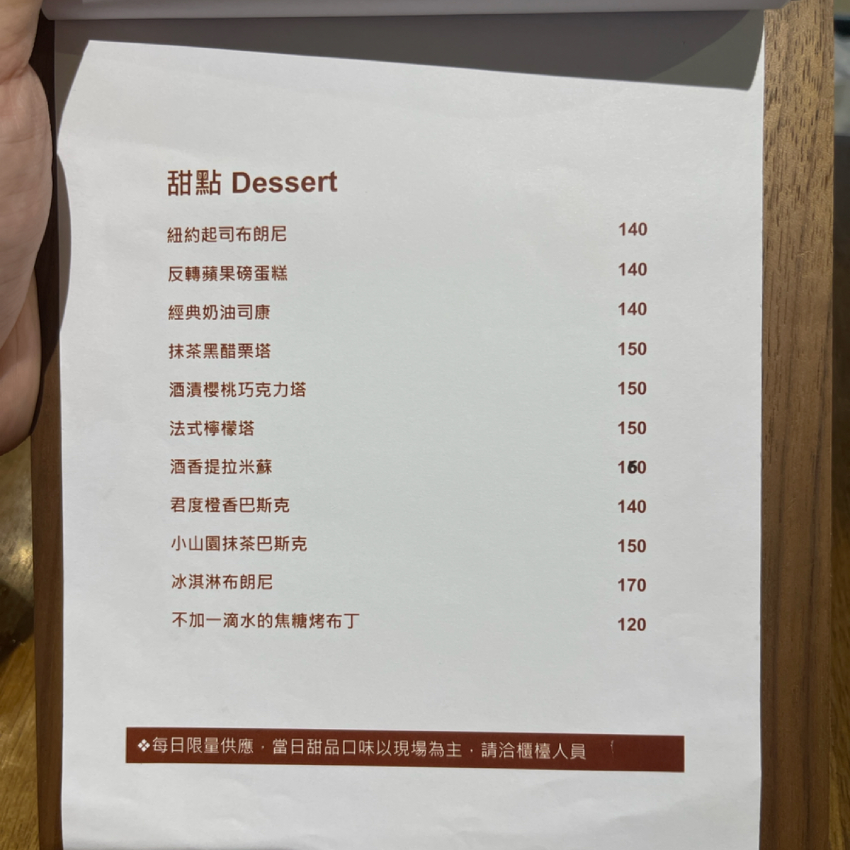 Menu image of 窩著咖啡 perch cafe:  shot by Bbbrian