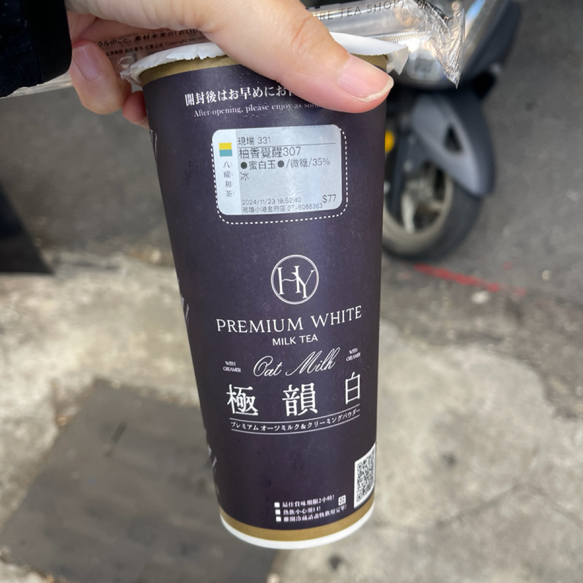 Meal image of 八曜和茶 高雄小港金府店:  shot by 藍說