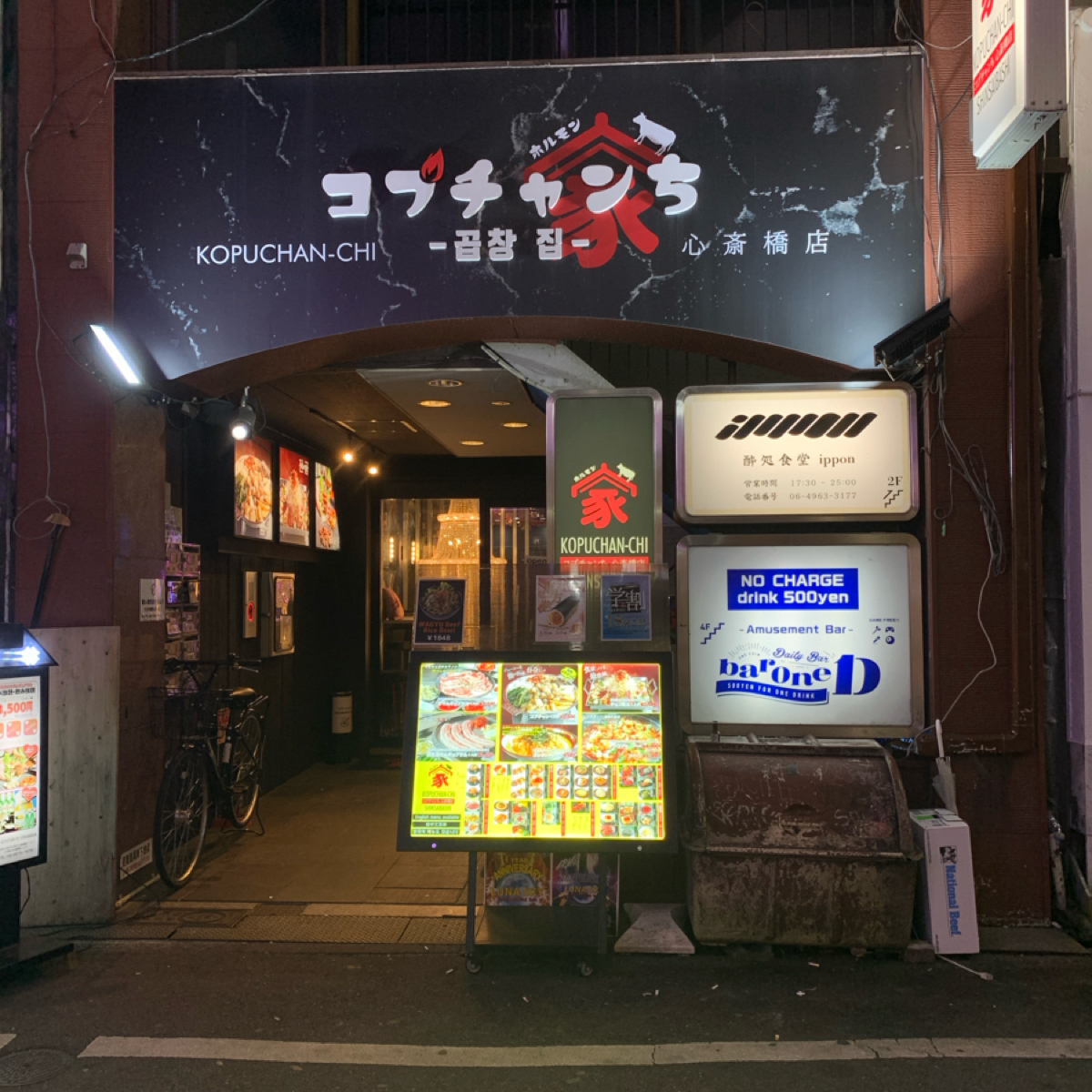 コプチャンち 心斎橋店 的外觀氛圍圖片： 由shoko 拍攝