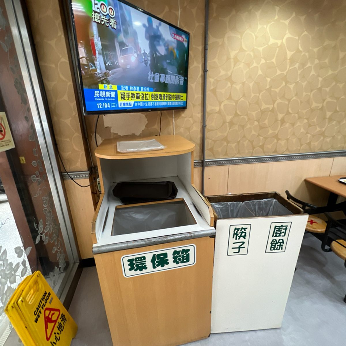 飯點美饌自助餐 （原阿忠自助餐） の雰囲気の写真：自助回收 by動吃動吃動吃 