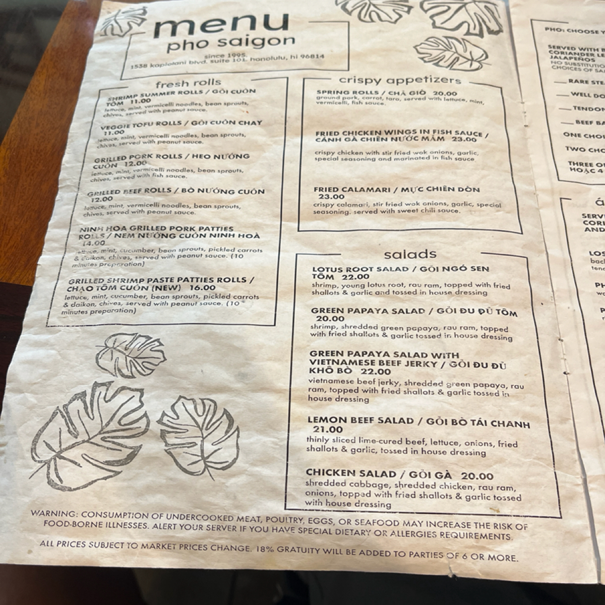 Menu image of Pho Saigon Restaurant: 菜單內頁。 shot by Yo
