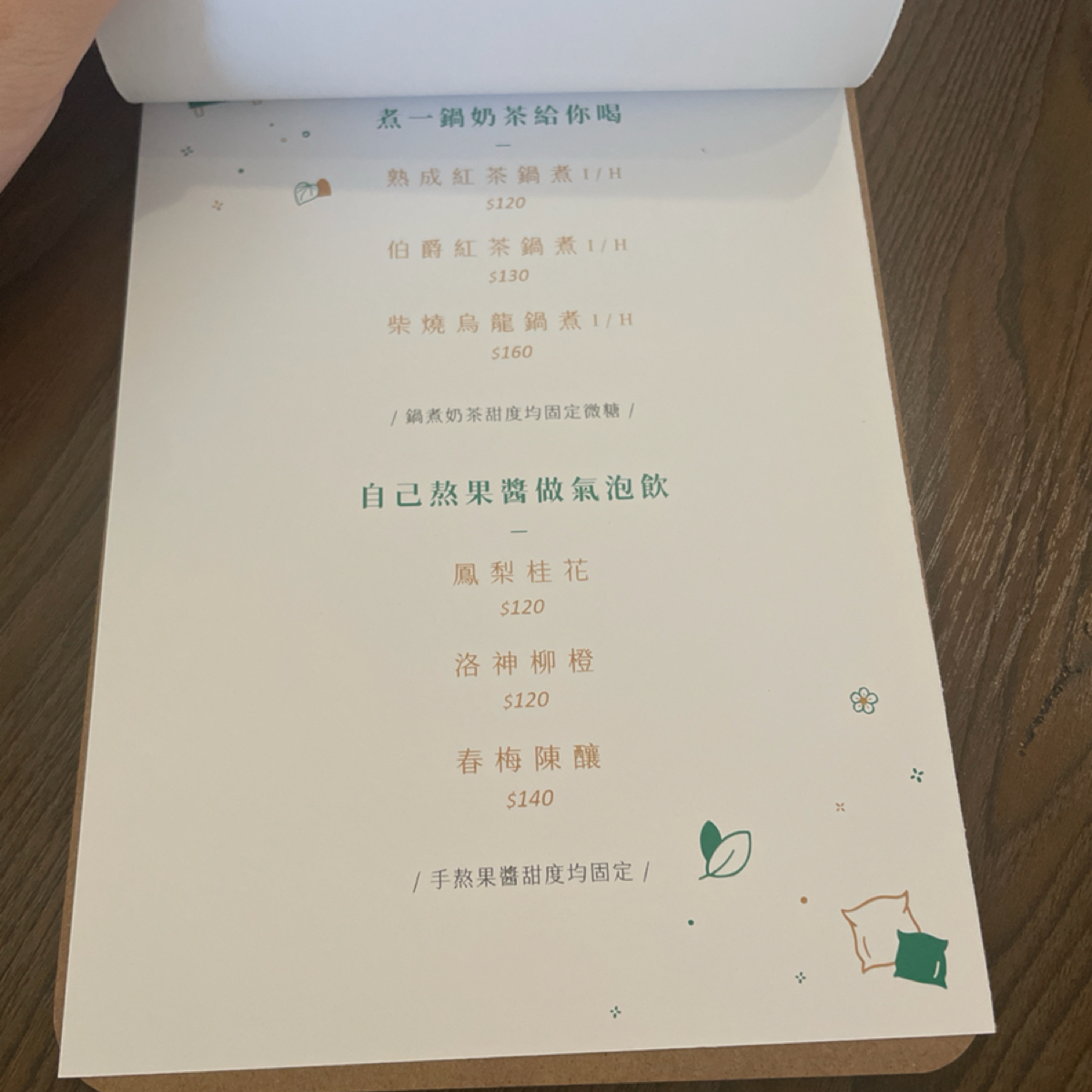 Menu image of 躺著就好:  shot by 瞳