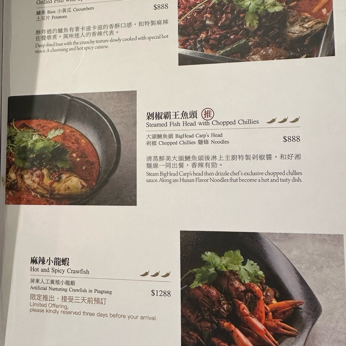 Menu image of 有你真好湘菜沙龍 台南五妃店:  shot by Luna一枚小吃貨