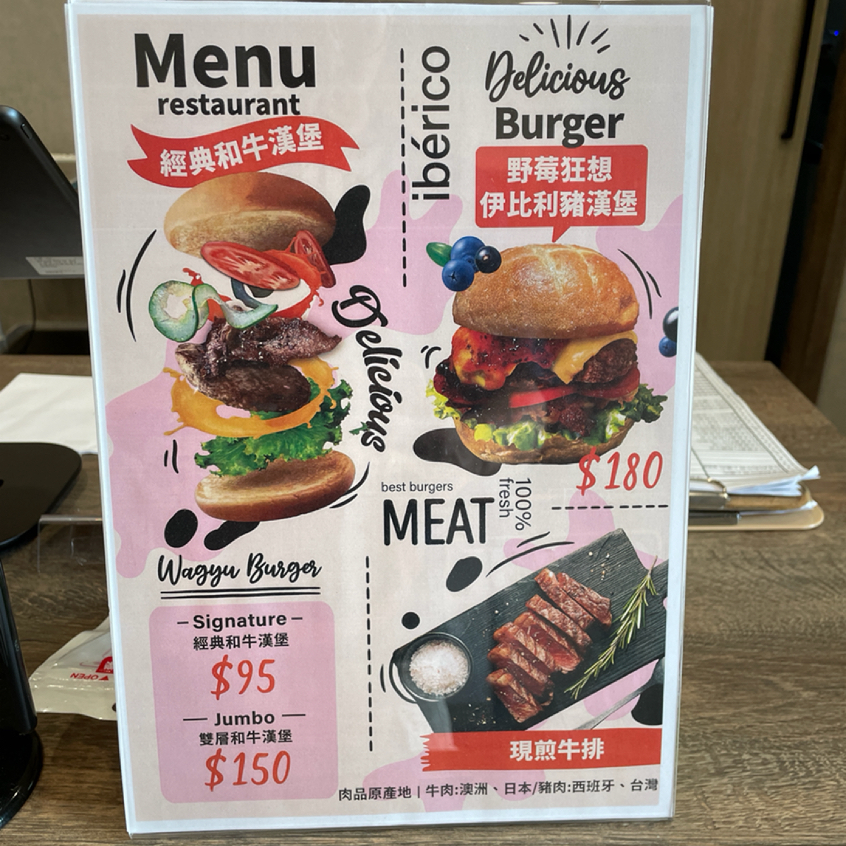 Menu image of 富可廊道超市:  shot by 三口元