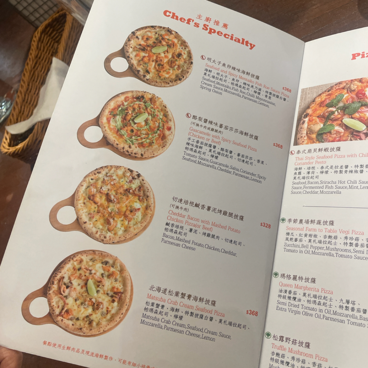 Menu image of Cin Cin Osteria 請請義大利餐廳 慶城店: 披薩 shot by 小藍的美食心得報告