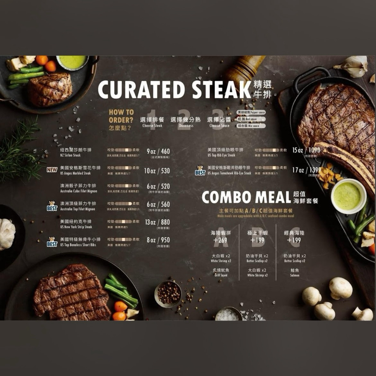 Menu image of 牛室炙燒牛排BEEFHOUSE 崇德洲際店:  shot by  楊