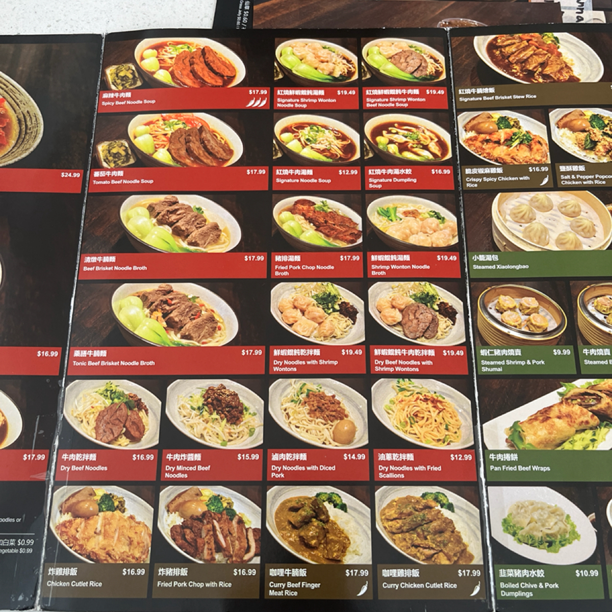 Menus of RedBeef Noodle Kitchen (Chinatown) on Fooday - Your Trusted ...