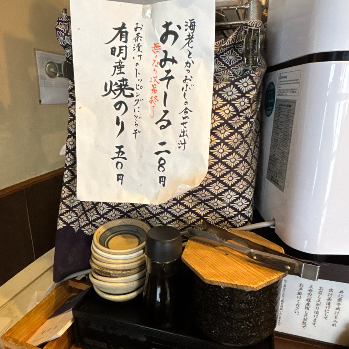 Menu image of 海街丼 三軒茶屋本店:  shot by 秋桑