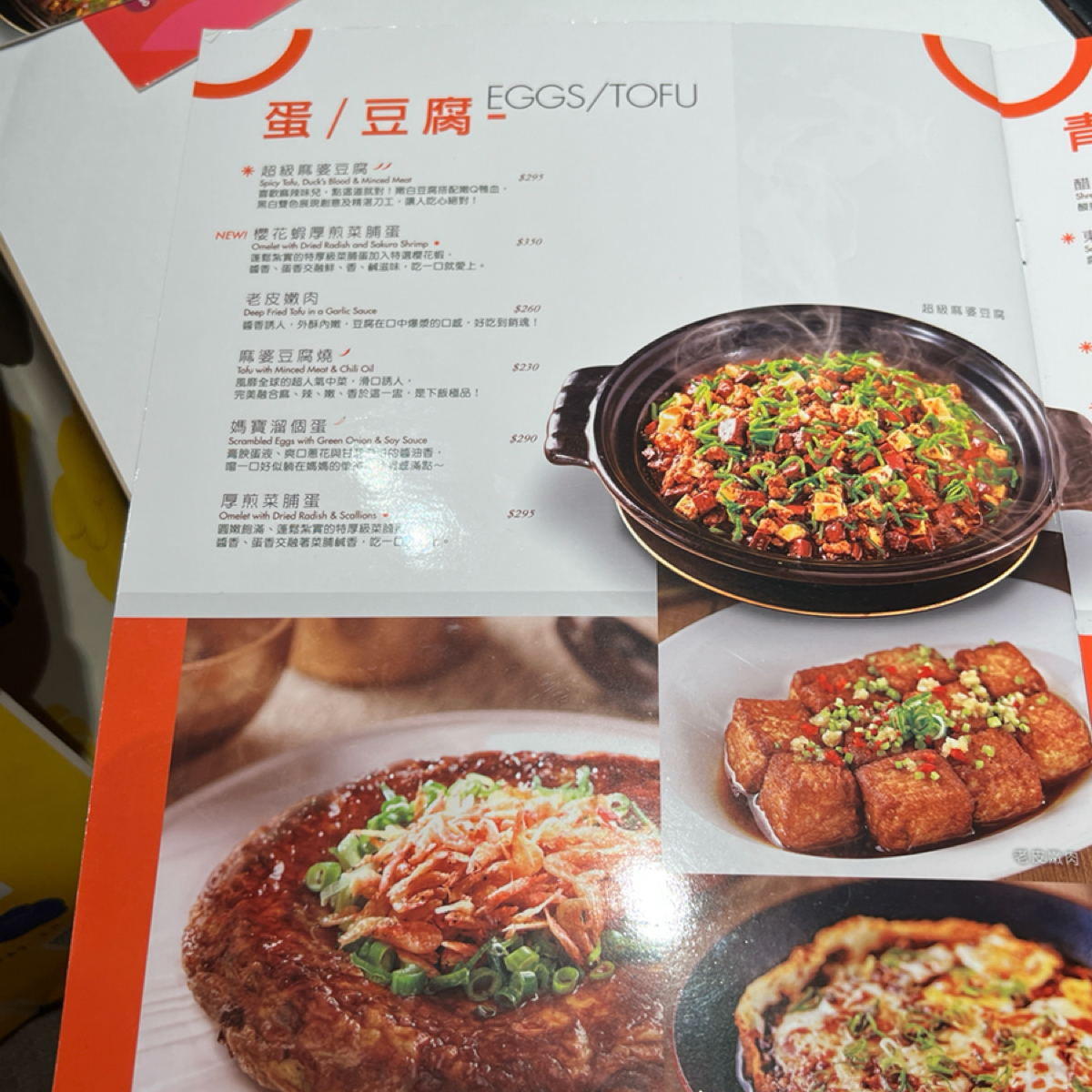 時時香 RICE BAR 台中三井店 のメニューの写真： byKevin 