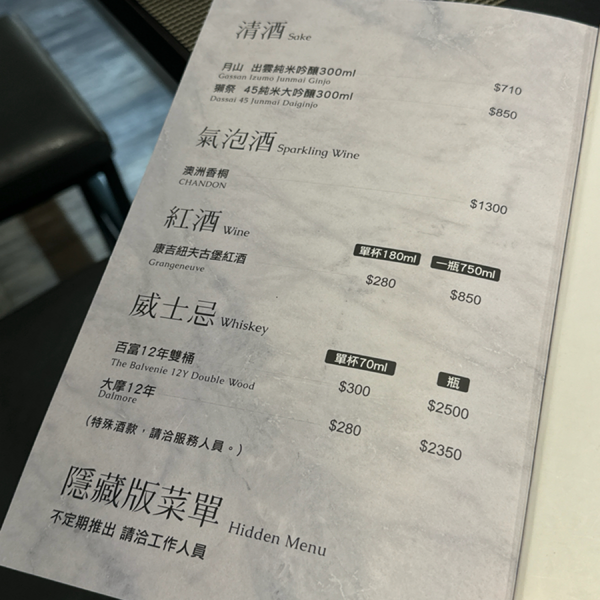 Menu image of 初云燒肉 &#x2F;職人炭火燒肉:  shot by 三口元