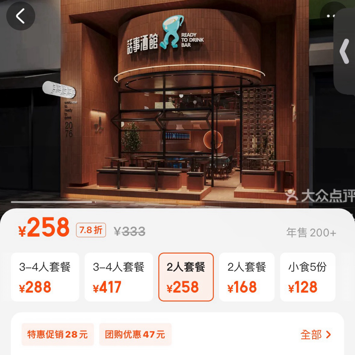 Menu image of 話事酒館.精釀:  shot by 不能被老婆發現