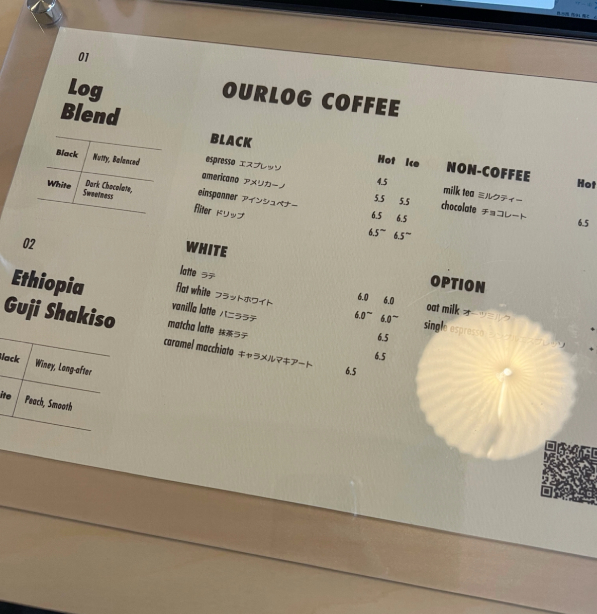 Menu image of Ourlog coffee 本町店:  shot by Yuki
