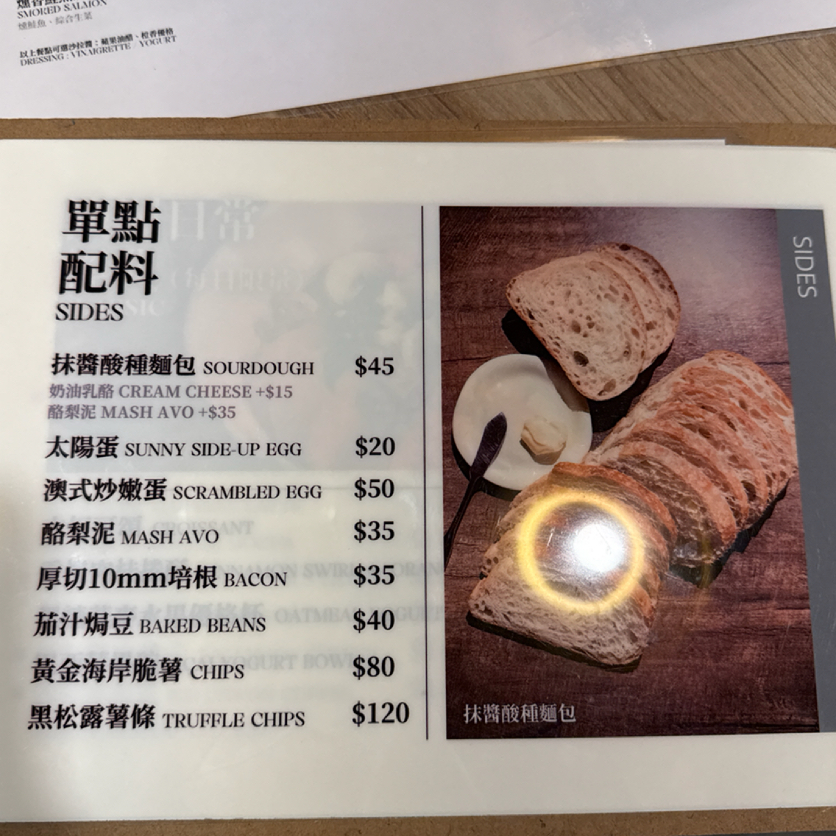 Menu image of HI MATE !:  shot by Freddy Liu