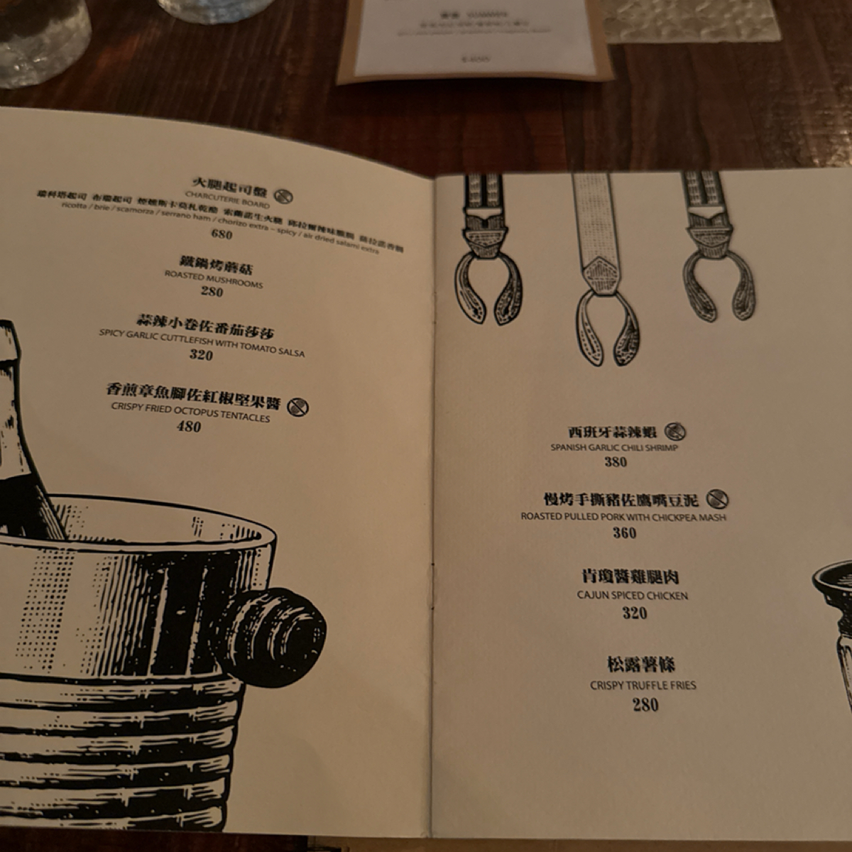 Menu image of 衣櫥餐酒館:  shot by Glen