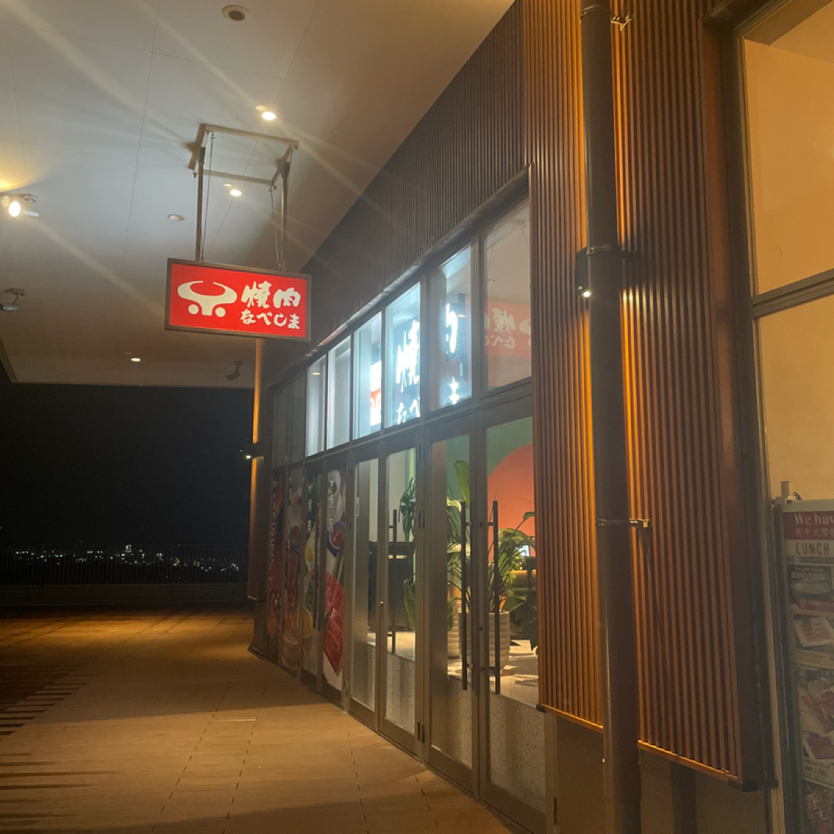 Menu image of 焼肉なべしま イオンモール沖縄ライカム店:  shot by B