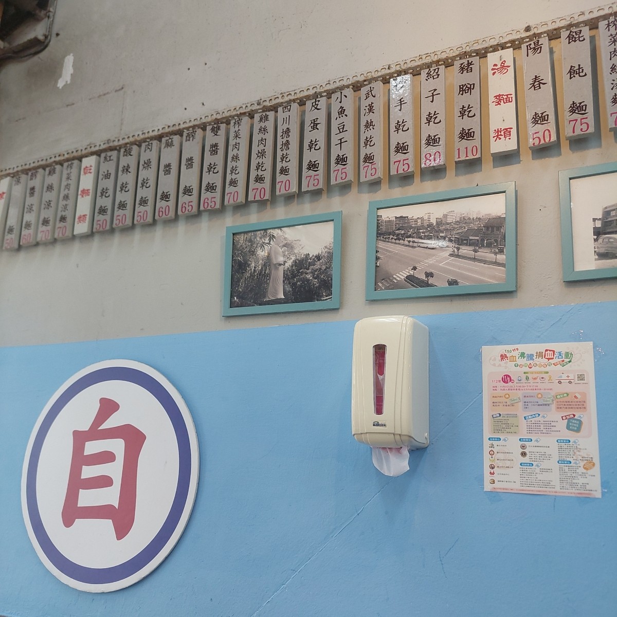 Vibe image of 新娘子小吃 寶清店: 牆上老照片 shot by 永遠的新手