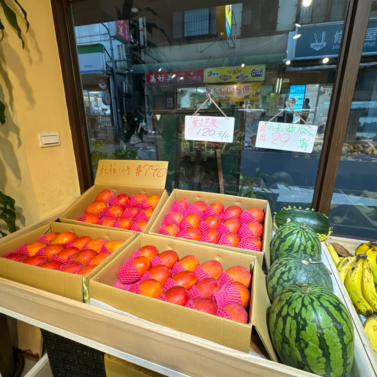 Menu image of 想你鮮果Miss You Fruit: 價格都是動態標示：例如愛文芒果120元&#x2F;斤 shot by 食、動、健康